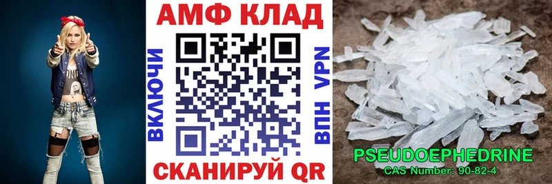 omg рабочий сайт  Сердобск  АМФ Розовый 