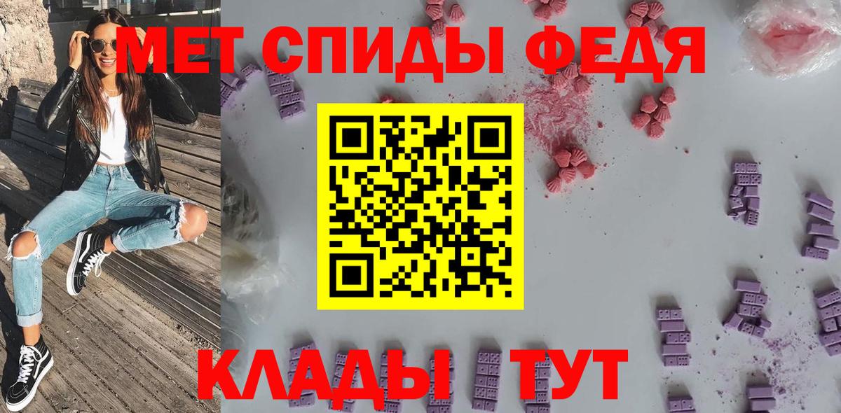 АМФЕТАМИН 98%  АМФЕТАМИН  Сердобск 