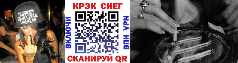 Кокаин VHQ  как найти закладки  Сердобск 