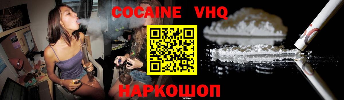купить наркоту  Cocaine  Сердобск  Кокаин FishScale  COCAIN Колумбийский 