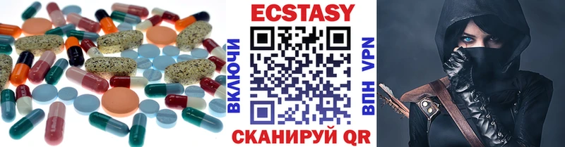 ЭКСТАЗИ 99% Сердобск