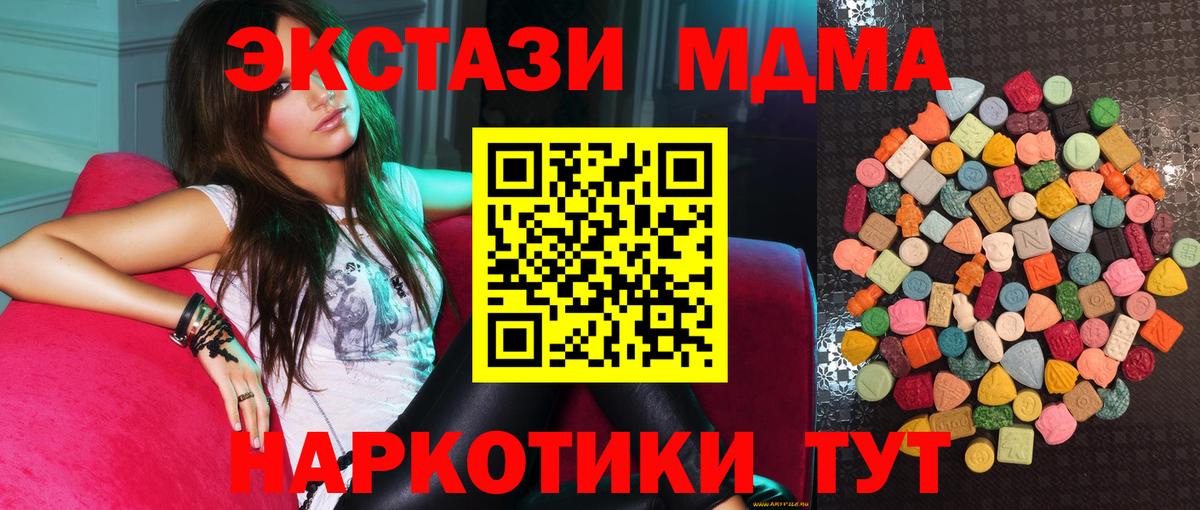 сайты даркнета телеграм  Экстази ешки  Вход с VPN  Экстази диски  Сердобск 