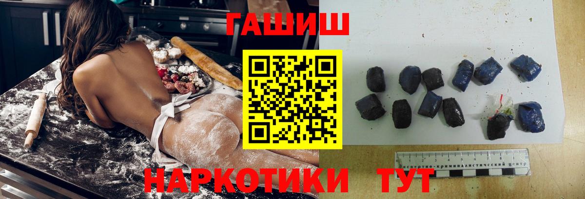 ГАШ hashish  ГАШ Premium  Сердобск  Гашиш  Вход с VPN 