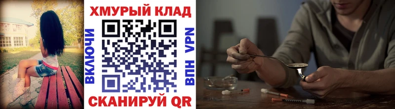 Героин гречка  Сердобск 
