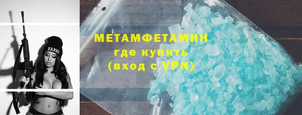 тгк Заволжск