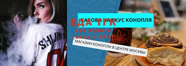 тгк Заволжск