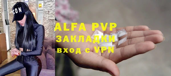тгк Заволжск