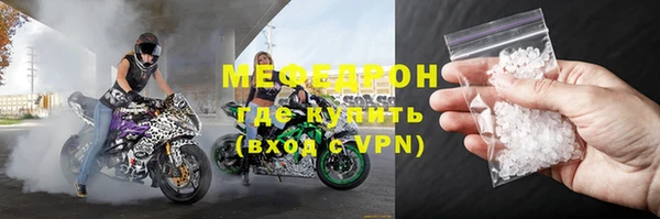 MESCALINE Чита