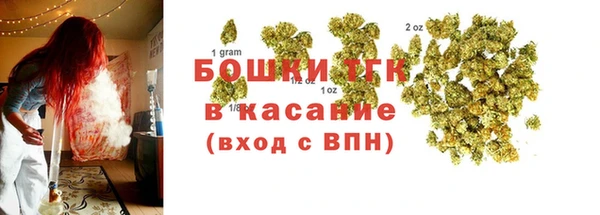 тгк Заволжск
