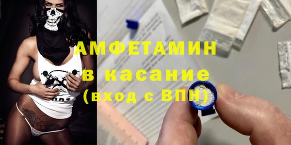 тгк Заволжск