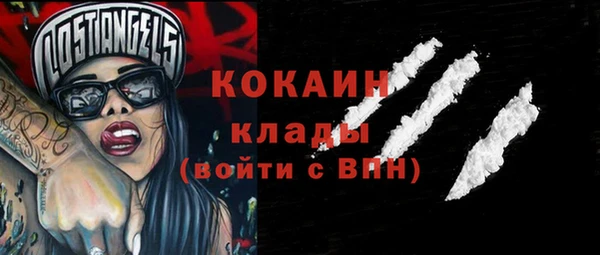 твердый Заволжье