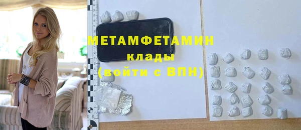 гашик Заводоуковск