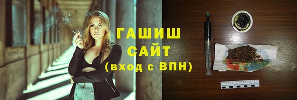 твердый Заволжье