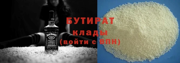 тгк Заволжск