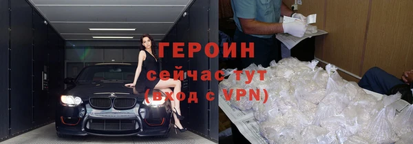 гашик Заводоуковск