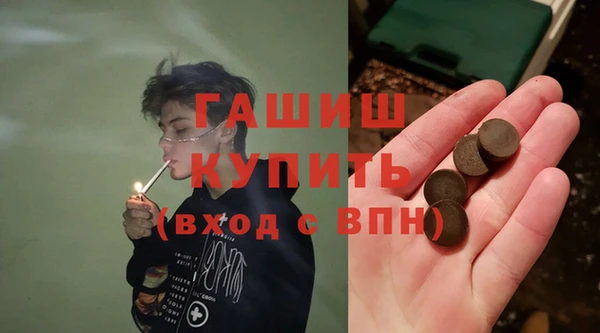 гашик Заводоуковск