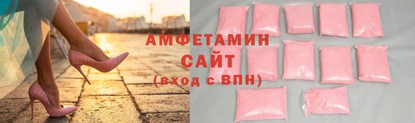 твердый Заволжье