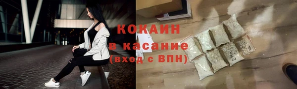 твердый Заволжье