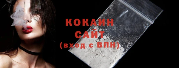твердый Заволжье