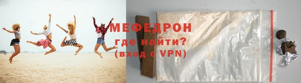 твердый Заволжье
