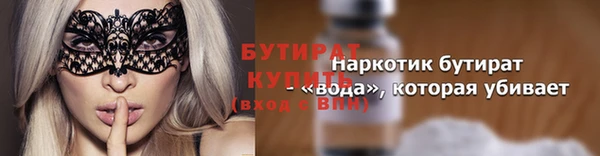 гашик Заводоуковск
