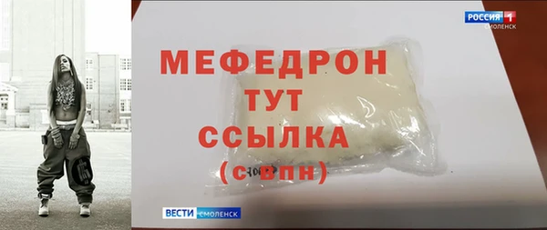 гашик Заводоуковск