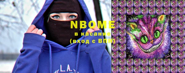 твердый Заволжье