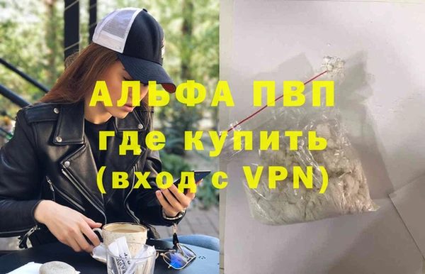 мет Пенза
