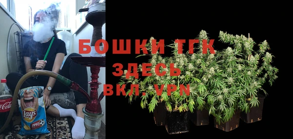 тгк Заволжск