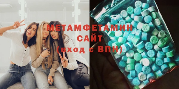 тгк Заволжск
