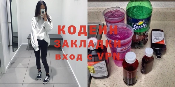 твердый Заволжье