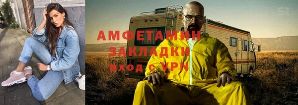 тгк Заволжск
