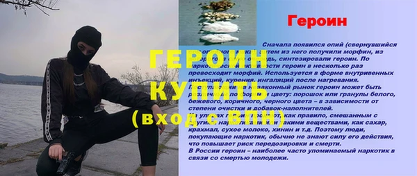 альфа пвп Киров