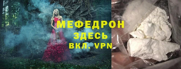 мефедрон VHQ Нижний Тагил