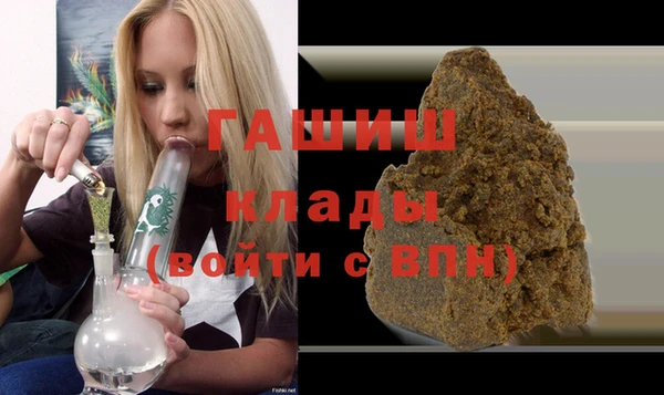 тгк Заволжск
