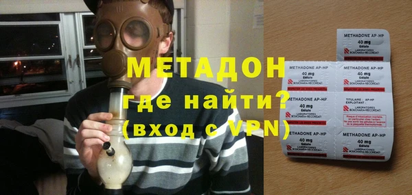 твердый Заволжье