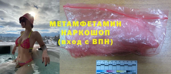 тгк Заволжск