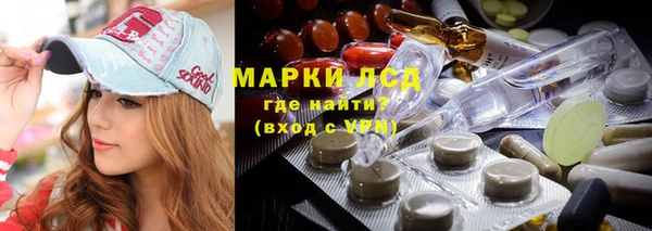 твердый Заволжье