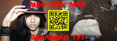 прущие крисы Мариинск