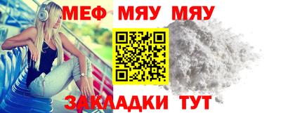 прущие крисы Мариинск