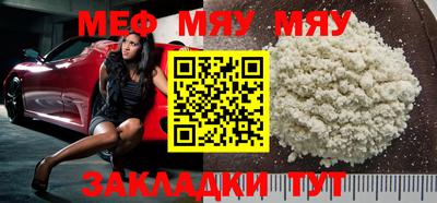 прущие крисы Мариинск