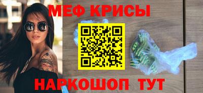 прущие крисы Мариинск