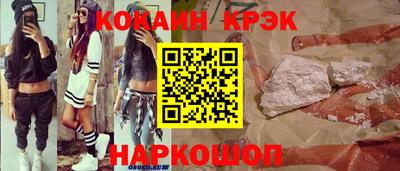 прущие крисы Мариинск