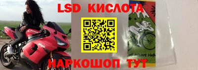 прущие крисы Мариинск