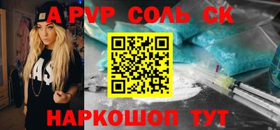 прущие крисы Азнакаево