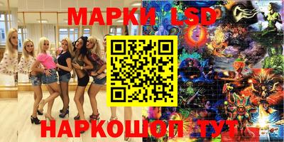 прущие крисы Азнакаево