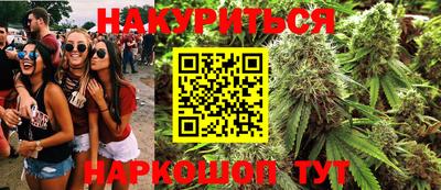 прущие крисы Мариинск