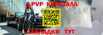 прущие крисы Мариинск
