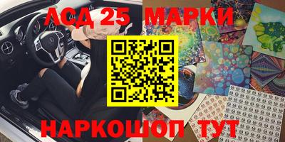 mdma Малгобек
