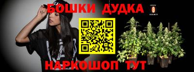 spice Наро-Фоминск